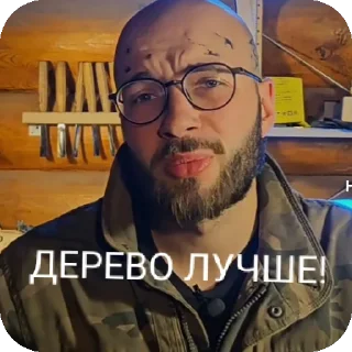 Sticker Wood_ilya - 2