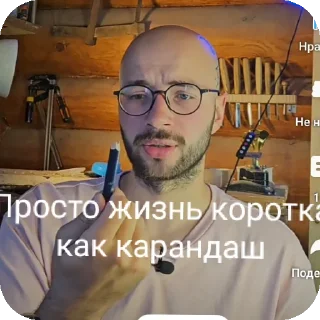 Sticker Wood_ilya - 7