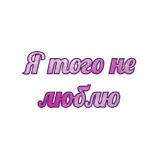 Sticker Можливо пригодиться! - 5