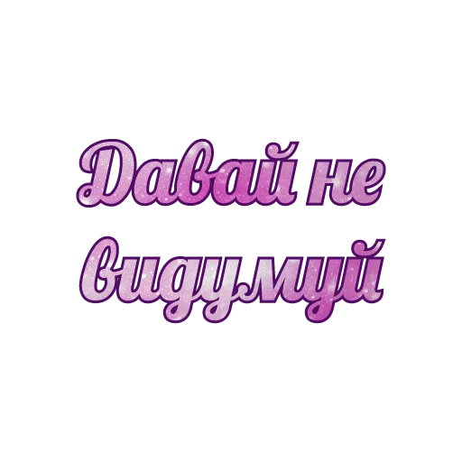 Sticker Можливо пригодиться! - 4