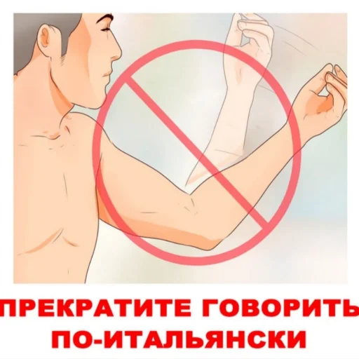 СМС клипарт мультфильм