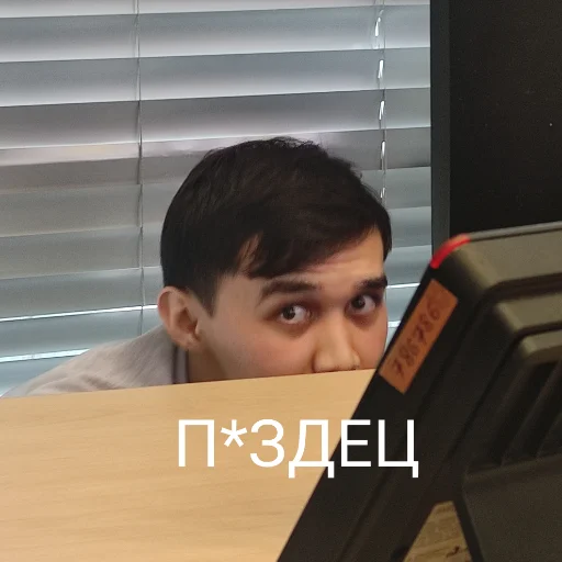 человеческое лицо Человек скриншот