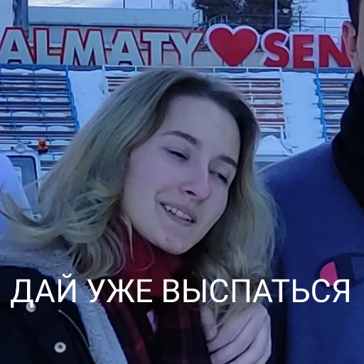 человеческое лицо СМС Человек