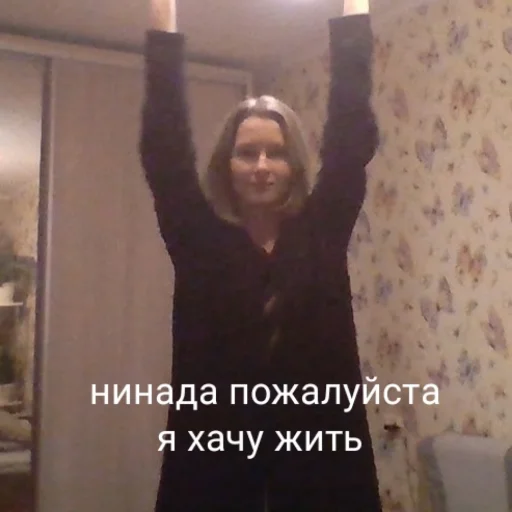 человеческое лицо улыбаться одежда