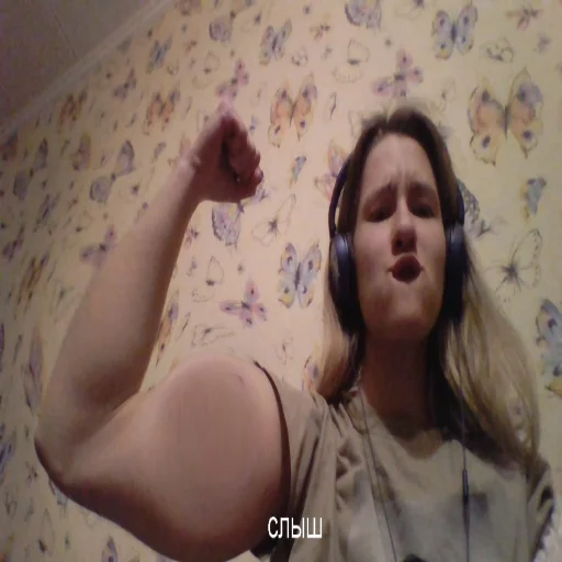 Человек человеческое лицо комнатный