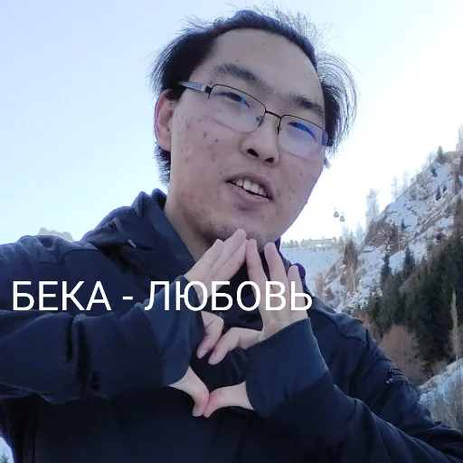 человеческое лицо Человек одежда