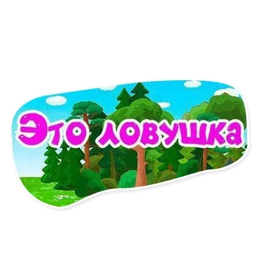 зеленый творческие способности