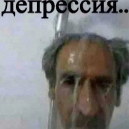 СМС человеческое лицо мужчина