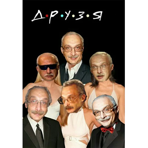 человеческое лицо улыбаться Человек