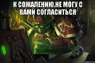 Sticker Двенадцатый легион - 5