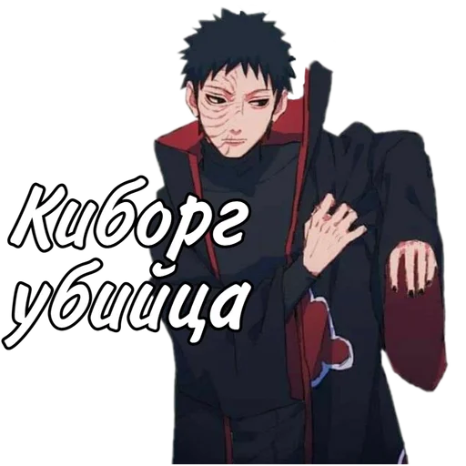 человеческое лицо одежда аниме