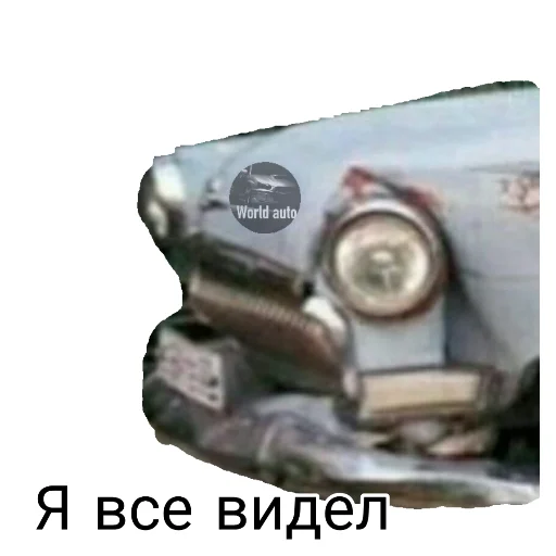 Sticker World auto - 10