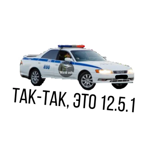 Sticker World auto - 8