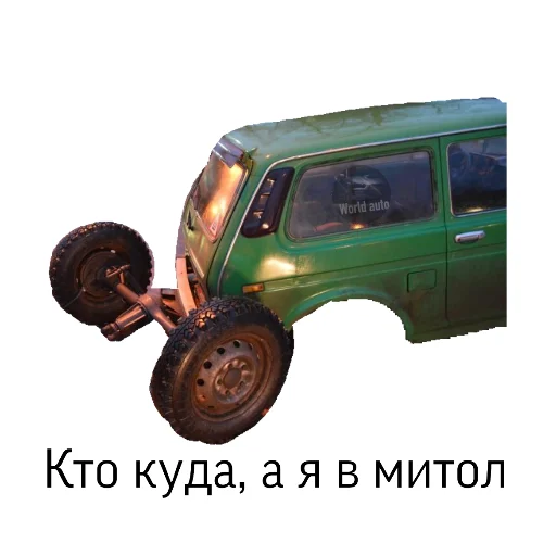 Sticker World auto - 6