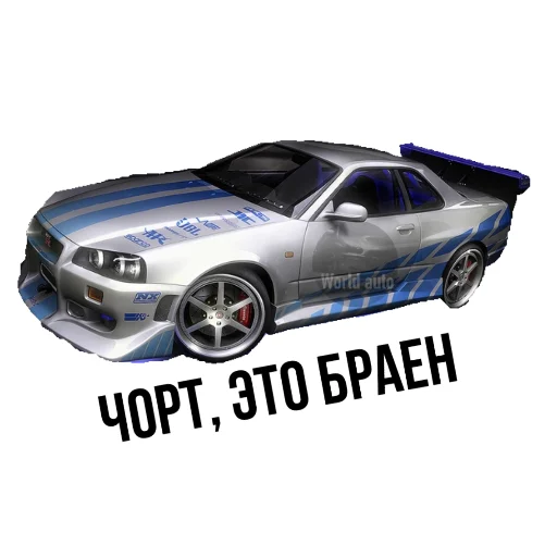 Sticker World auto - 3