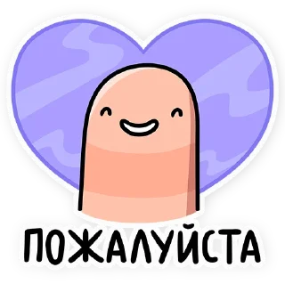 Sticker Червяк Петя @blablacomics - 6