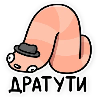 Sticker Червяк Петя @blablacomics - 3