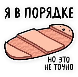 Sticker Червяк Петя @blablacomics - 2