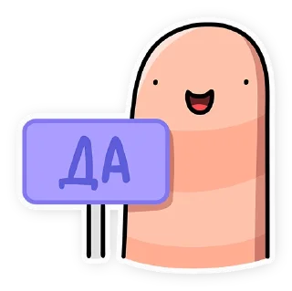 Sticker Червяк Петя @blablacomics - 7