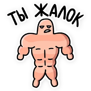 Sticker Червяк Петя @blablacomics - 8