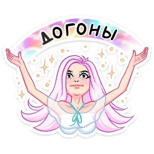 drawing clipart illustration