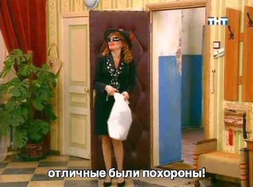 СМС одежда дверь