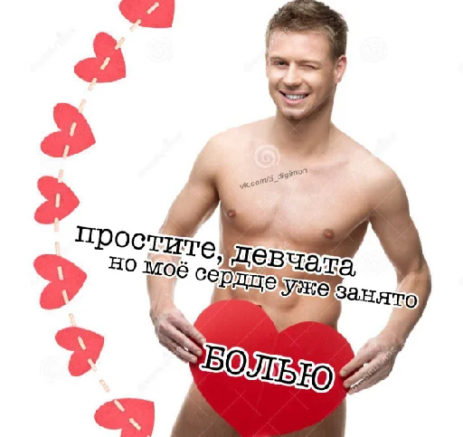 грудь Человек мышца