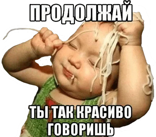 Стикер Wowowo007 - 1