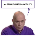 Sticker WoWs Commander - 4