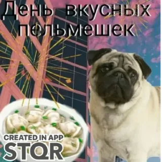 Sticker Праздники by @stqrapp - 5