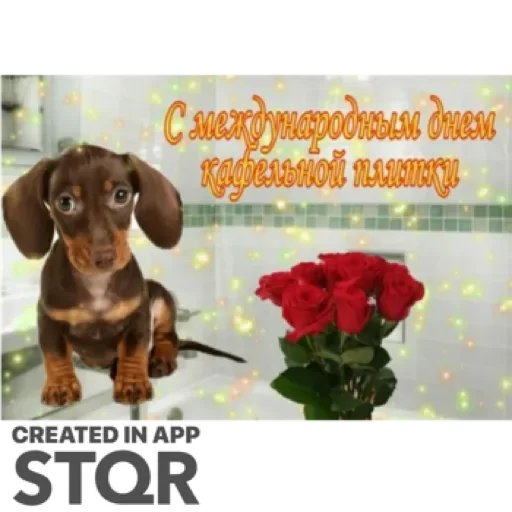 Sticker WpnXYzqfliNj_by_stqr_bot - 1