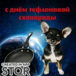 Sticker Праздники by @stqrapp - 9