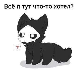 Стикер Стикеры от: @Puro3131 - 11