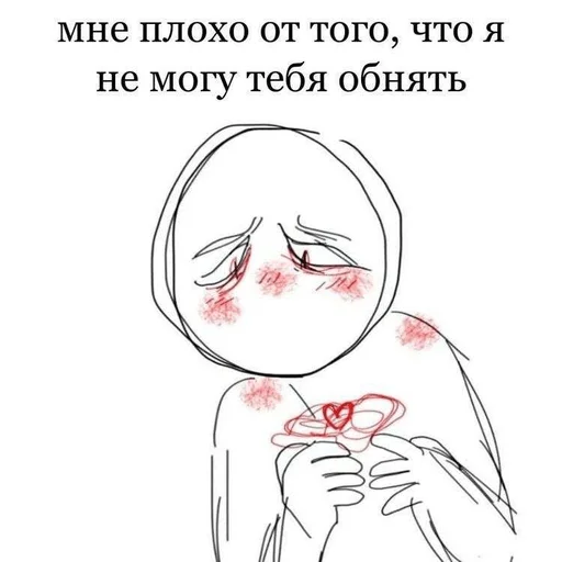 Sticker Скучно! - 11