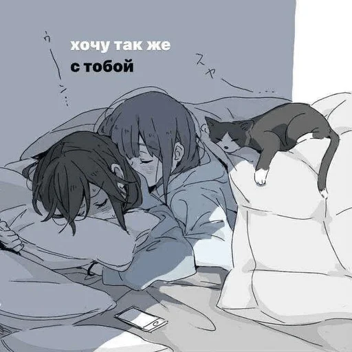 Sticker Скучно! - 10