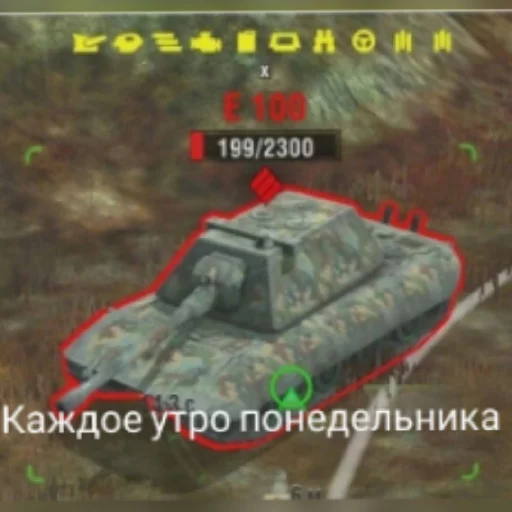 Sticker WrotBlitz - 1