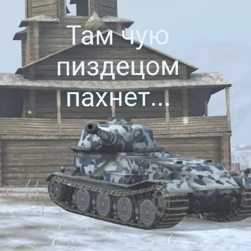 Sticker WrotBlitz - 1