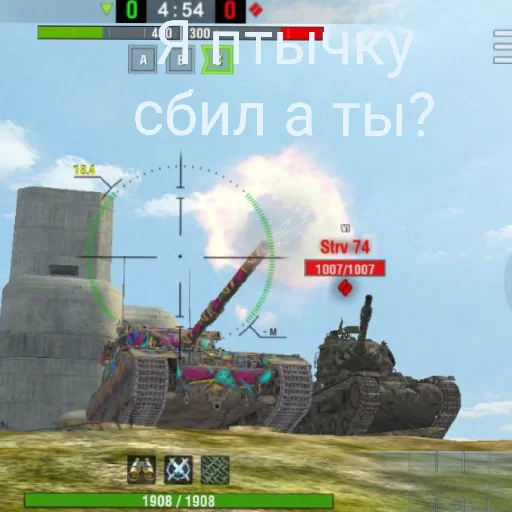 Sticker WrotBlitz - 1