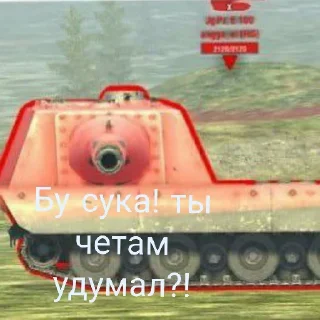 Sticker WrotBlitz - 11