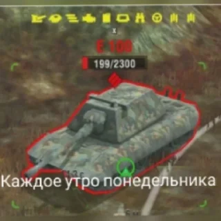 Sticker WrotBlitz - 10