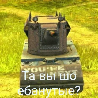 Sticker WrotBlitz - 1