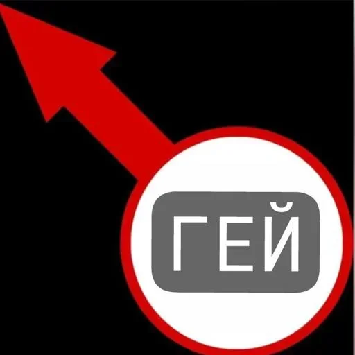 Стикер WsFAuBpVGszuvviQ_by_stickers_stealer_bot - 1