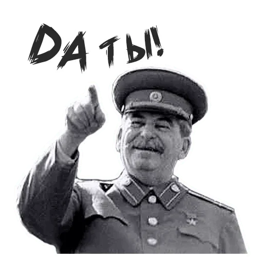 Sticker WtPLaMe_by_stickers_stealer_bot - 1