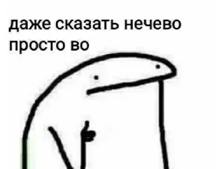 Sticker Пук-Хрюк - 2