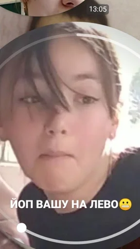 Sticker WussHireStare :: @fStikBot - 4