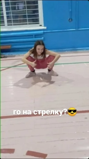 Sticker WussHireStare :: @fStikBot - 2