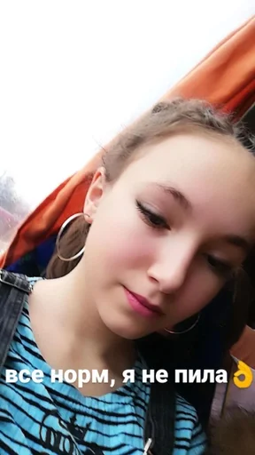 Sticker WussHireStare :: @fStikBot - 1