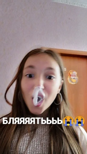 Sticker WussHireStare :: @fStikBot - 0