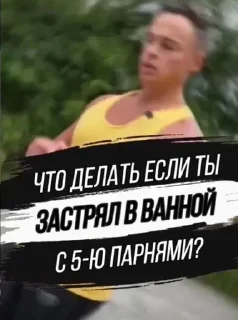 Sticker Больше стикеров: @sticerru - 1