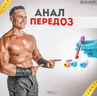 Sticker Больше стикеров: @sticerru - 10